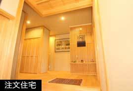 豊田市で新築・注文住宅なら三濃建設（みのけんせつ）